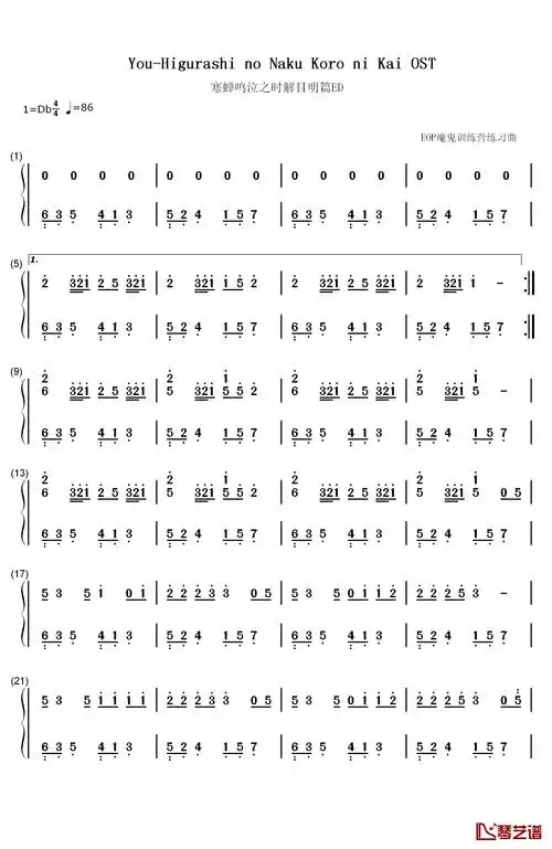 you钢琴简谱-数字双手-dai