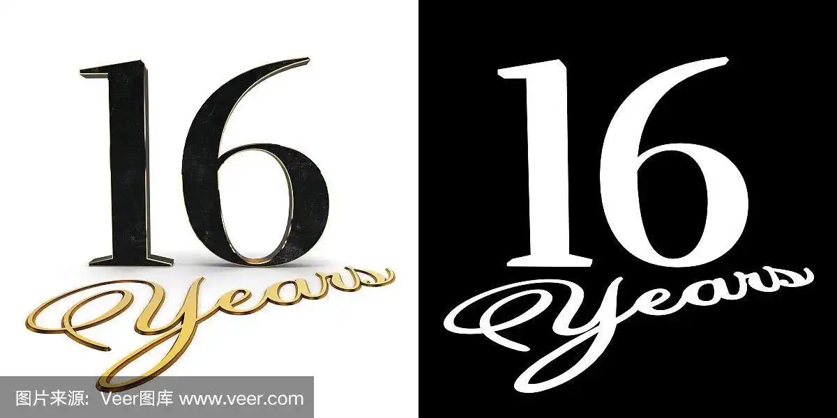 黄金数字16(数字16)和铭文年与投影和阿尔法通道.三维演示