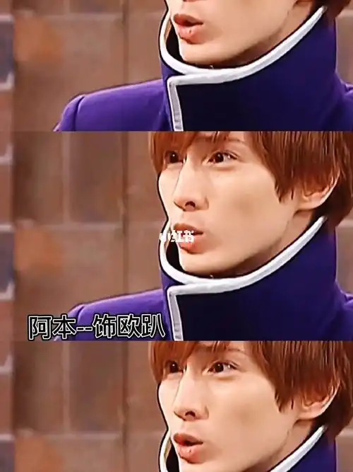 阿本翁瑞迪在萌学园中演的三个角色