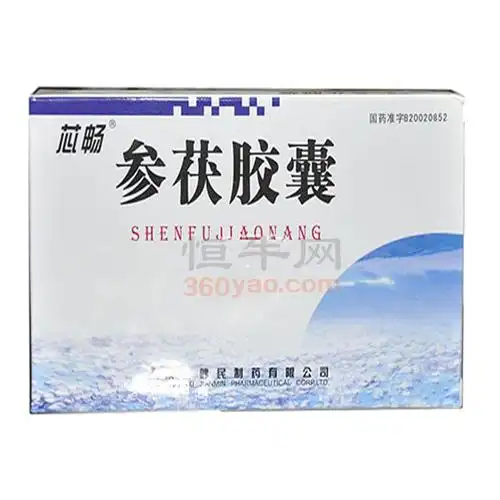 芯畅 参茯胶囊 0.3克×24粒