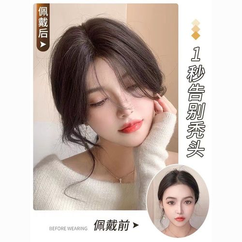 假发片头顶补一片式发头顶补发头发稀少隐形无痕增高蓬松轻薄新款