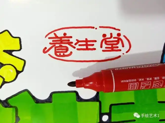 门店海报教程:绘制《天然维生素e》的分解教程!