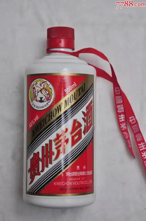 贵州茅台酒瓶