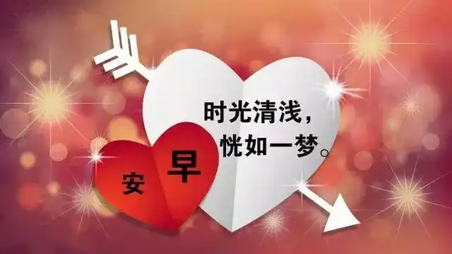 适合发朋友圈的经典短句子带图片,字字精简