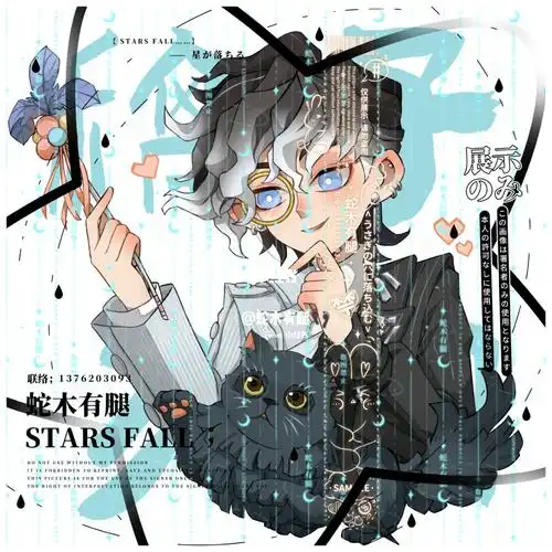 稿件展示哈利波特魔法觉醒头像