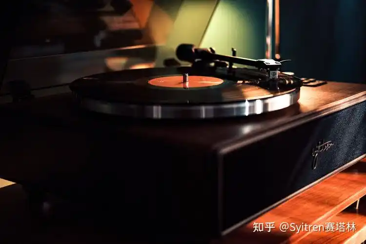 syitren-paron黑胶唱片机:一体机中的王者体验