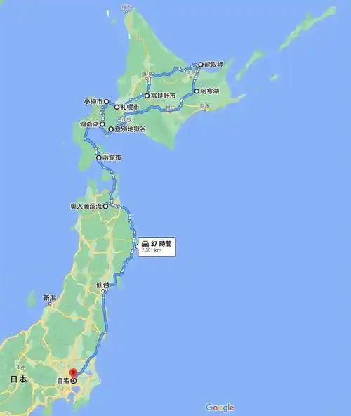 埼玉县北海道自驾一周之旅