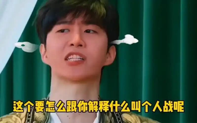 范丞丞综艺名场面,真的是"显眼包"哈哈哈