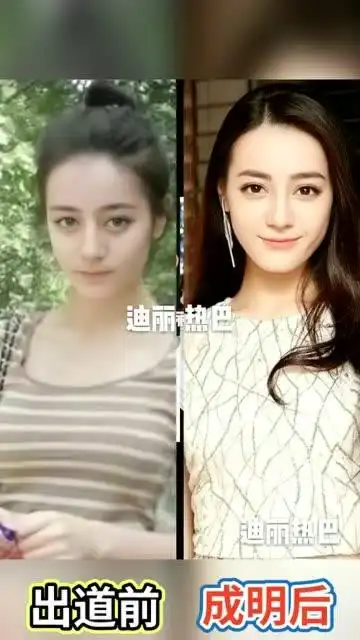 女星出道前后对比,看到迪丽热巴的真实颜值我真实无话可说了!