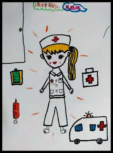 50班 最受尊敬的人