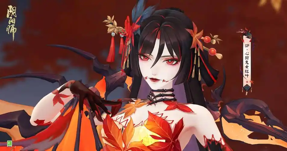 《阴阳师》阴阳师叶天帝什么意思?-gbzfg游戏攻略圈