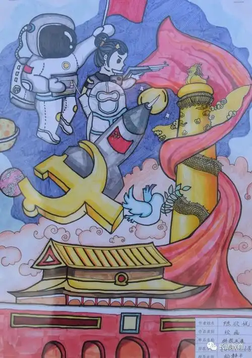 13张漂亮的喜迎党的二十大绘画作品图片-图6