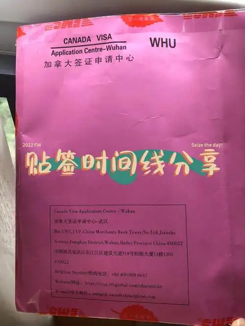 终于收到贴签啦