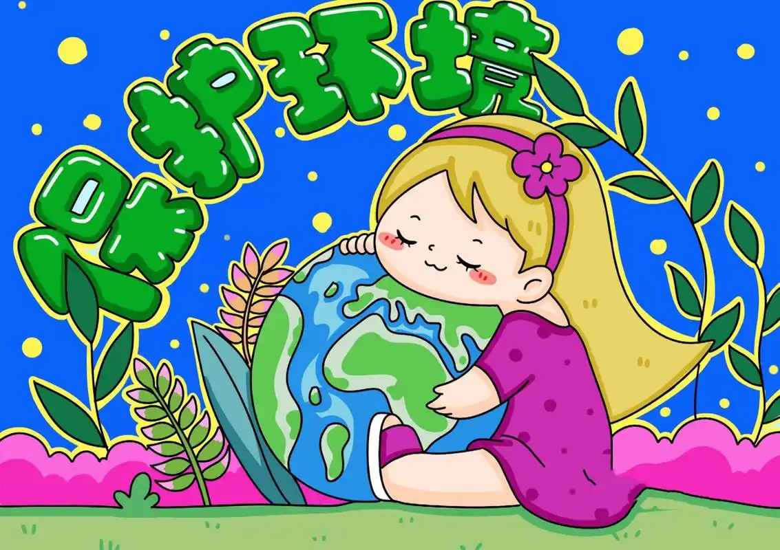 保护环境主题画 爱护地球 环保 儿童画 9315打印线稿