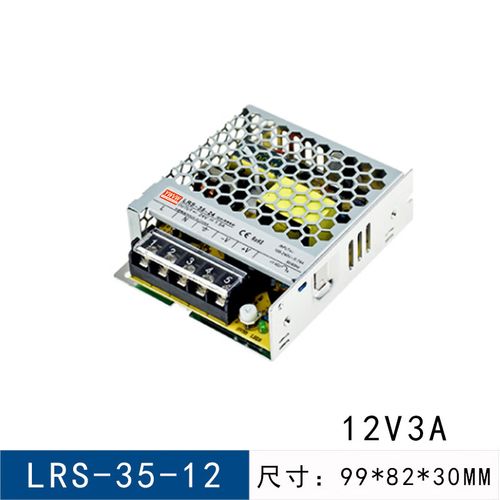 220v转12v直流电源s-100w150w200w350w变压器lrs开关电源24v1000w lrs