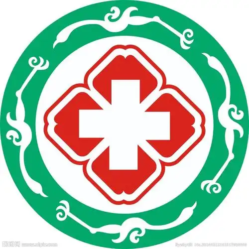 医院标志图片