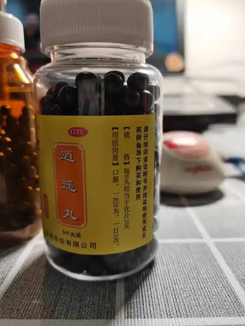 逍遥丸的功效和作用(哪些人不宜服用逍遥丸?)_环球信息网