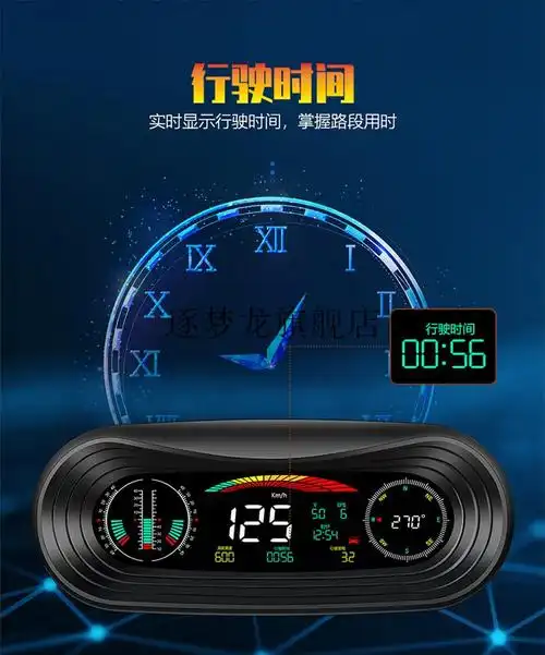 2022新款车用海拔仪车载海拔表越野水平仪坡度仪平衡仪汽车用指南针