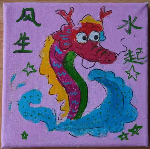 美术学院举办庆"六一"教职工子女绘画活动