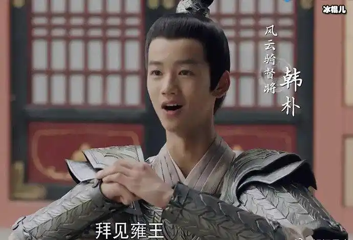 且试天下少年韩朴是谁演的芦展翔的个人资料介绍