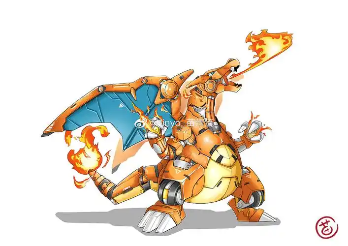 机械化宝可梦喷火龙
