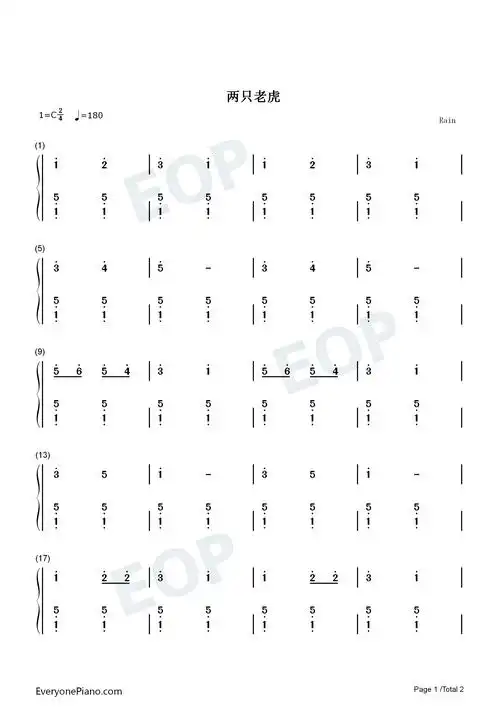 两只老虎简单版双手简谱预览1