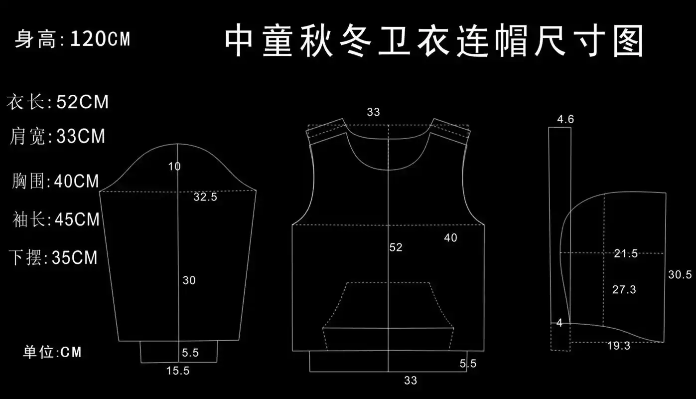 服装制版 #童装打版入门教程 #裁剪 #做衣服 #服装纸样 - 抖音