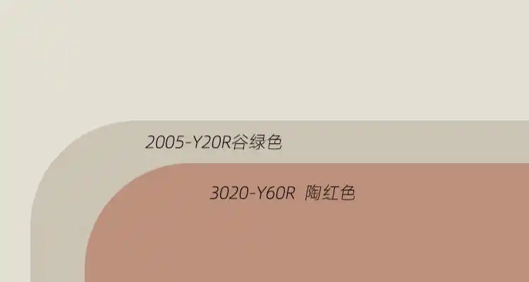 立邦杏子灰配什么颜色背景墙