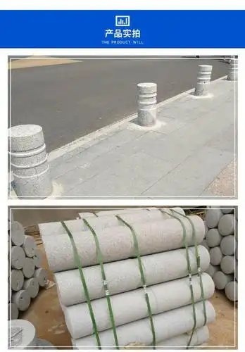 【花岗岩挡车石】天然花岗岩挡车石 直径500石球 大理石车止石挡车