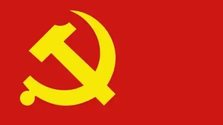 解码百年大党|第三回 党徽是镰刀斧头还是镰刀锤头