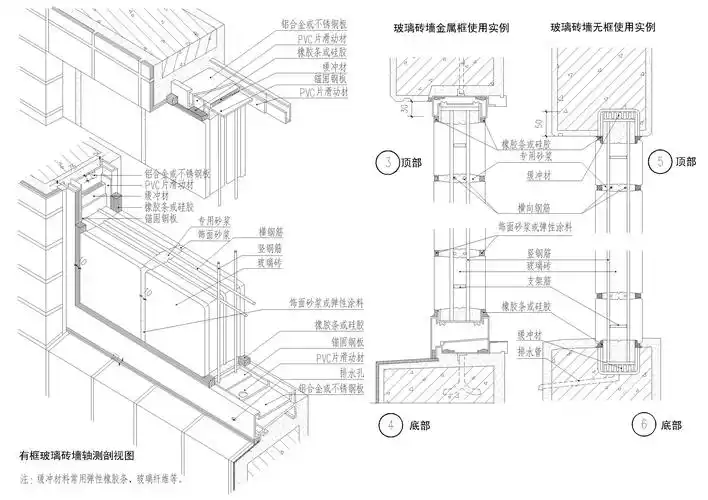 壁纸,玻璃砖墙,木装修护壁墙等节点详图