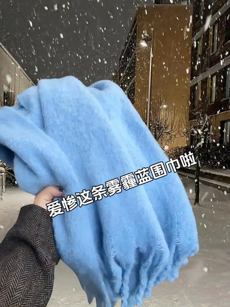 姐们们,这个雾霾蓝围巾太好看了吧!