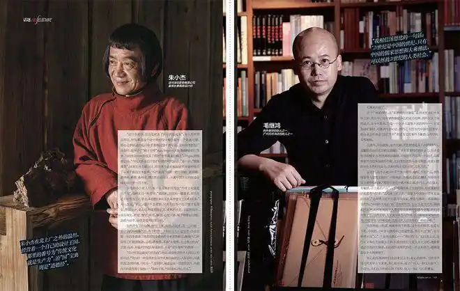 纪念刊封面2014年年度专题:中国新质感点击人名看更多内容年度人物