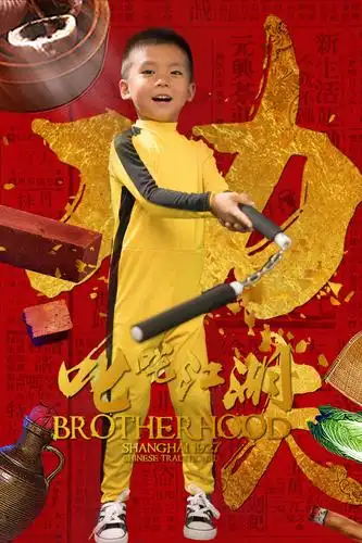 功夫宝宝棒棒棒,快乐冲冲冲