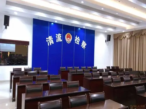 yunlai云籁品牌完成福建省龙岩市清流县人民检察院9楼会议室的供货