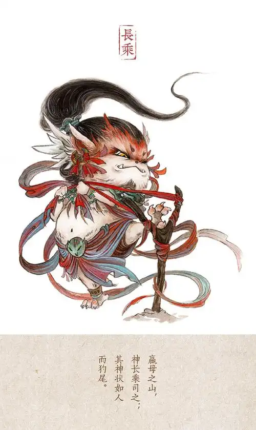 萌萌哒q版《山海经》异兽图谱,千奇百怪的山海经神兽萌图