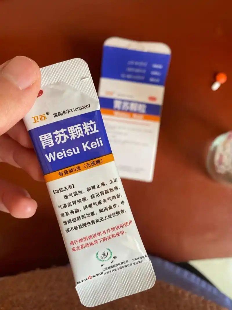 胃苏颗粒太苦了 经常吃一点饭就喉咙到肚脐上部发堵,打嗝要舒服一点