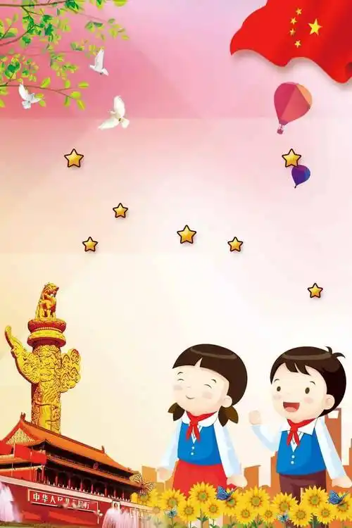 童心向党观影党史铸红心青岛上清路小学二1中队迎七一活动