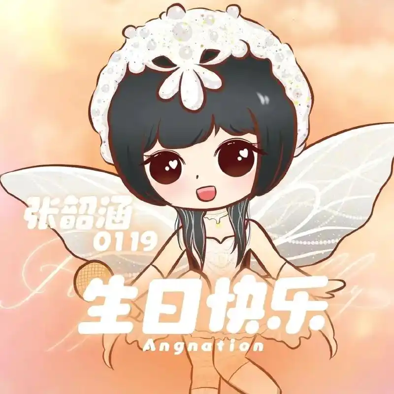 张韶涵 #张韶涵生日快乐 18岁出道,20岁偶像剧上映,2 - 抖音