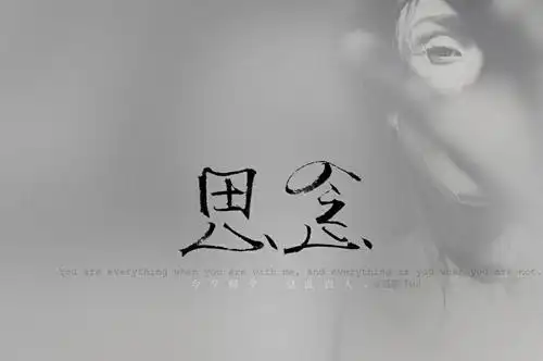 雨中的思念的句子雨中思念一个人说说