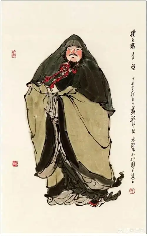 水浒传中的扑天雕李应有何事迹为何会出现在英雄榜上