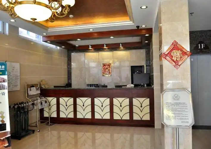 格林豪泰北京国展快捷酒店大堂图片