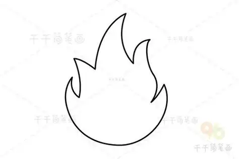火苗简笔画火苗简笔画图片大全集