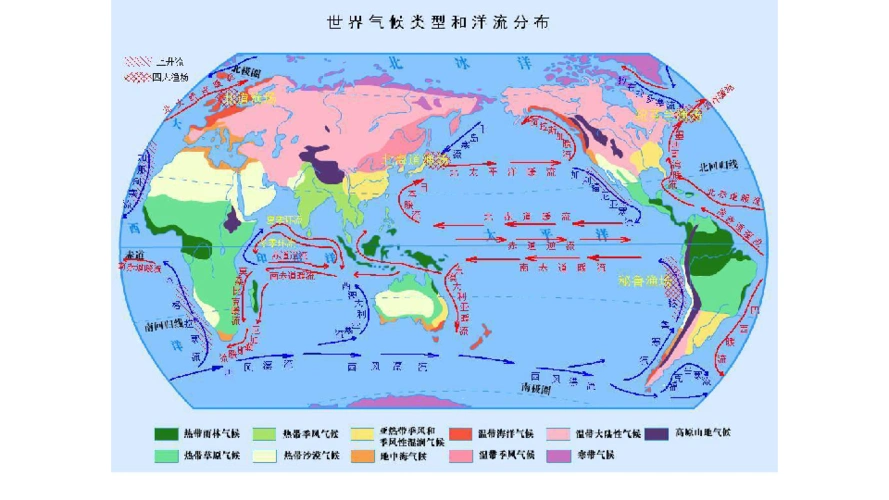 非洲北部上海北京罗马伦敦乌鲁木齐西伯利亚亚欧大陆北部南极洲