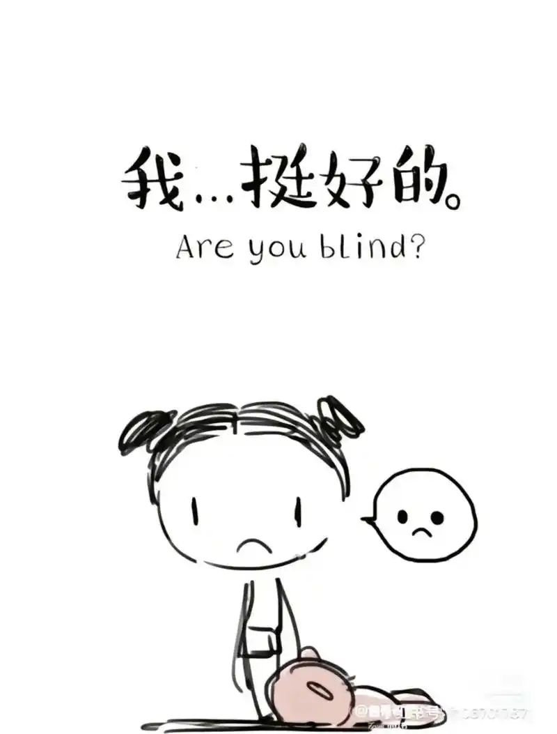 当女人伸手向男人要钱的时候是多么卑微,可怜,伸手要钱的那一刻 - 抖