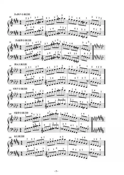 基本功_钢琴_车尔尼