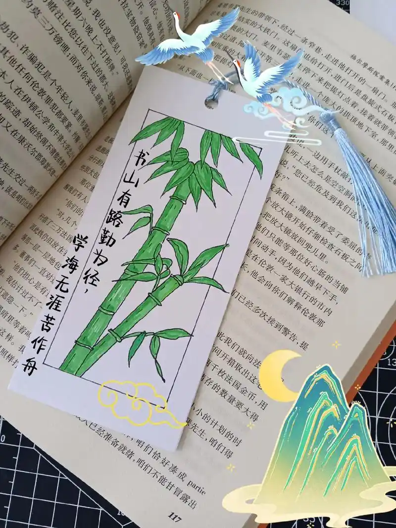书签手工制作教程.#创作灵感 简单的书签制作教程来啦,竹子书 - 抖音