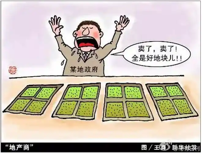 资本下乡是发展农业,还是跑马圈地?