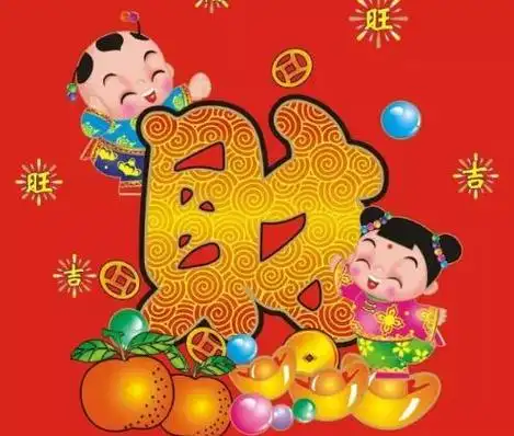 发财图片好运招财 带来好运(发财图片好运招财马)-措必培