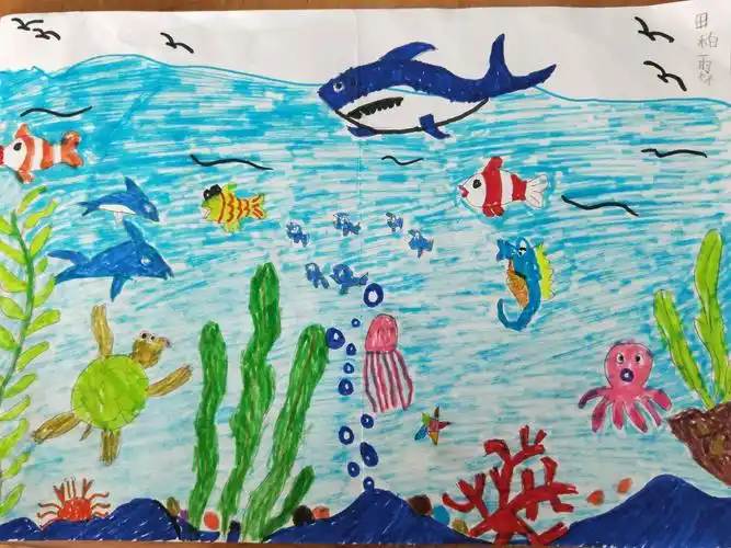 《海底世界》绘画展